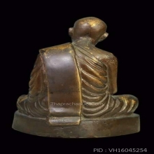 พระบูชาหลวงปู่ทิม วัดละหารไร่ รุ่น2 จ.ระยอง ปี2517