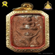 หนุมานทรงเครื่อง หลวงพ่อปาน ปี2460พิเศษอุดหัว-ท้าย ที่2สมาคม