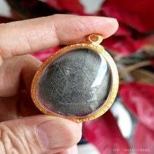 พระปิดตา จัมโบ้1 หลวงปู่โต๊ะ