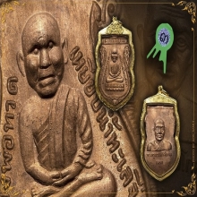 12องค์-เหรียญหัวโตหลวงปู่ทวด อ.นอง ปี2535