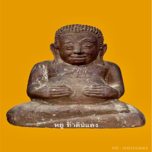 พระสังกัจจายน์ วัดประสาท ปี 2506