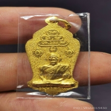 เหรียญทองคำรัชกาลที่ 6 หลังเจ้าคุณนรรัตน์​ พิมพ์เล็ก 