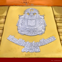 พระบูชาหลวงพ่อโสธร