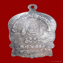 เหรียญนั่งพาน หลวงพ่อแดง วัดช่องลม ปี๒๕๕๑(เงิน)