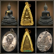 หลวงพ่อสัมฤทธิ์​ -​ หลวงปู่สี​ วัด​ไผ่​เงิน​โชต​นา​ราม​