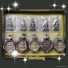 หลวงพ่อสัมฤทธิ์​ -​ หลวงปู่สี​ วัด​ไผ่​เงิน​โชต​นา​ราม​