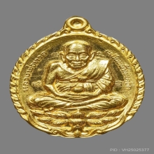 หลวงปู่ทวด เปิดโลก เนื้อทองคำ