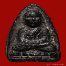  หลวงปู่ทวด พิมพ์ใหญ่ เนื้อกรรมการ ปี2497