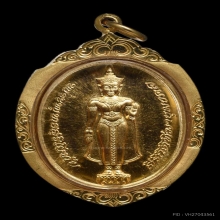 เหรียญพระพุทธสุริโยทัย สก.เนื้อทองคำ หนักบาท พ.ศ. 2534 