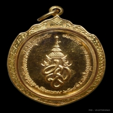 เหรียญพระพุทธสุริโยทัย สก.เนื้อทองคำ หนักบาท พ.ศ. 2534 