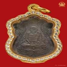 เหรียญหลวงปู่เอี่ยม วัดหนัง ยันต์สี่ เนื้อเงิน 