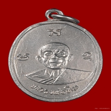 เหรียญผูกพัทธสีมา ลป.ทิม บ.คอยาว ยันต์แตกน้อย ปี17 สภาพสวย