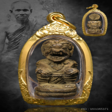 หนุมานหน้าโขน หลวงพ่อสุ่น วัดศาลากุน จ.นนทบุรี