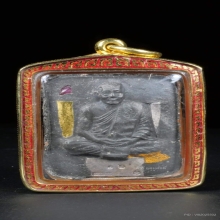 หลวงพ่อสาคร วัดหนองกรับ ล็อกเก็ตไหว้ครู ปี 54 กรรมการ