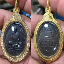เหรียญรูปไข่หลวงพ่อเดิม วัดหนองโพ พ.ศ.๒๔๘๒ 