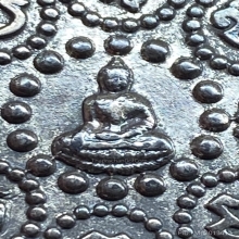 นิมนต์แล้วนะจ๊ะเหรียญพระพุทธบาทวัดเขาบางทราย