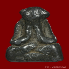พระปิดตาหลวงปู่คำดี(หรือ ยาคูคำดี)  เนื้อตะกั่ว ปี 2484 