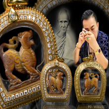 สิงห์สามขวัญปากเจาะ หลวงพ่อเดิม วัดหนองโพ ( ศิลป์นิยม )