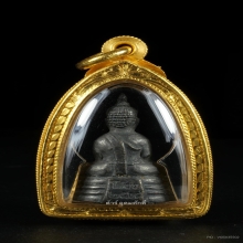 พระกริ่งโสธร 2508 