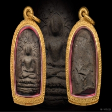 พระคง(เขียว) กรุเก่า 