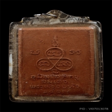 พระในหลวงทรงผนวช วัดบวร 07