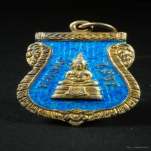 เหรียญเสมา หลวงพ่อโสธร สีฟ้า 2509