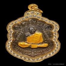 เหรียญเสมาแปดรอบหลวงปู่ทิม เนื้อเงินลงยาสีเดียว แชมป์