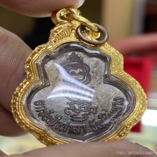 หลวงพ่อกวย วัดโฆสิตาราม
