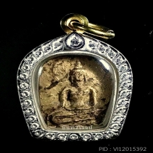 พระขุนแผนใบพุทรา วัดใหญ่ชัยมงคล + ใบรับรองสมาคมฯ 
