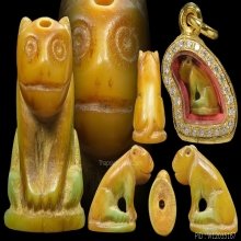 **Rare​ Item​** เสือ​ 