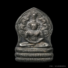 ปรกใบมะขามหลวงพ่ออุ้นวัดตาลกงรุ่นแรกเนื้อเงิน