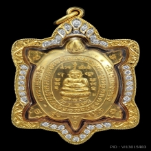 พญาเต่าเรือนหลวงปู่หลิววัดไร่แตงทองรุ่น สุขใจ องค์ที่ 1