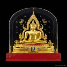 ชินราช แม่ทัพภาค 3 ปี 2517