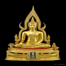 ชินราช แม่ทัพภาค 3 ปี 2517