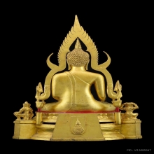 ชินราช แม่ทัพภาค 3 ปี 2517