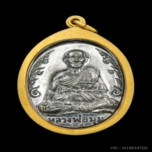 หลวงพ่อมุม