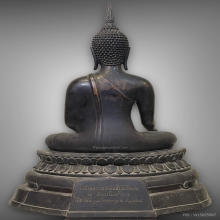 ภปร08 ตรงปี
