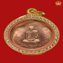 เหรียญในหลวงทรงผนวชเนื้อทองแดง บล็อก นิยมสุด