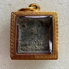 พระกัมมัฏฐานหลวงปู่โต๊ะเนื้อใบลานปี2521(1)