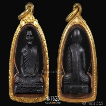 รูปหล่อก้นระฆัง หลวงพ่อพรหม วัดช่องแค ปี 2512 
