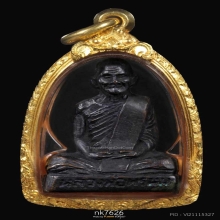 รูปหล่อก้นระฆัง หลวงพ่อพรหม วัดช่องแค ปี 2512 
