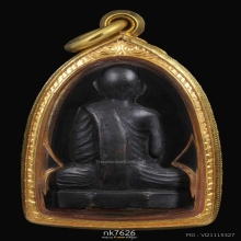 รูปหล่อก้นระฆัง หลวงพ่อพรหม วัดช่องแค ปี 2512 