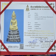 พระยอดธงอยุธยาเนื้อทองคำ