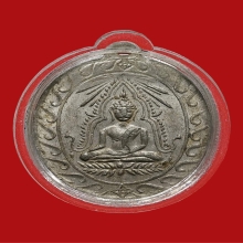 พระพุทธชินราช๒๔๖๑