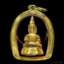 พระกรุเชียงรุ้งเนื้อทองคำ