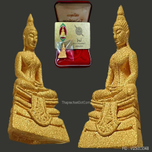 หลวงพ่อโสธร80ปี กรมตำรวจเนื้อทองคำพ่นทรายพิมพ์เล็กกล่องการ์ด