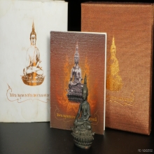 พระกริ่งพุทธประทานยศบารมี เนื้อนวโลหะ ปี52 อาจารย์เฉลิมชัย 