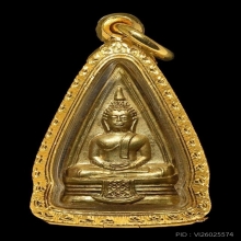 หลวงพ่อโสธร 2497 พิมพ์ 57-57 บล็อกวงแหวนเต็ม ( องค 2 )