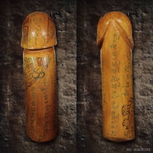 “ปลัดตัดรุ้งขาด” (ตัวครู) หลวงพ่อไสว วัดปรีดาราม จ.นครปฐม
