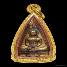 หลวงพ่อโสธร 2497 พิมพ์ 57-57 บล็อกวงแหวนเต็ม ( องค์ 3 )
